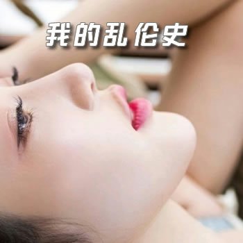 �ҵ�����ʷ