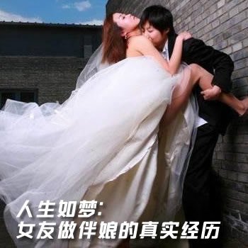 �������Σ�Ů�����������ʵ����