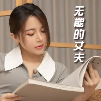 ���ܵ��ɷ�