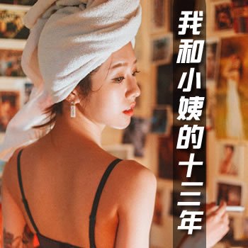 �Һ�С�̵�ʮ����