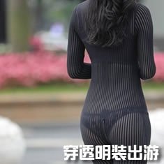 ��͸��װ����