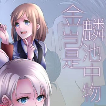 �������ǳ�����