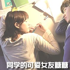 ͬѧ�Ŀɰ�Ů������