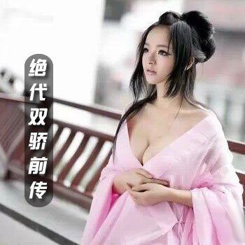 ����˫��ǰ��