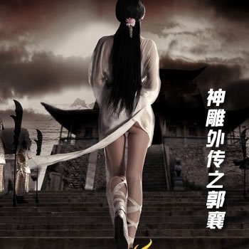 ����⴫֮����