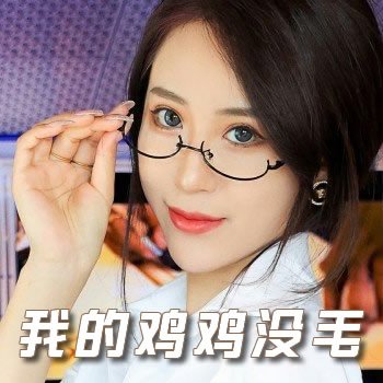 �ҵļ���ûë