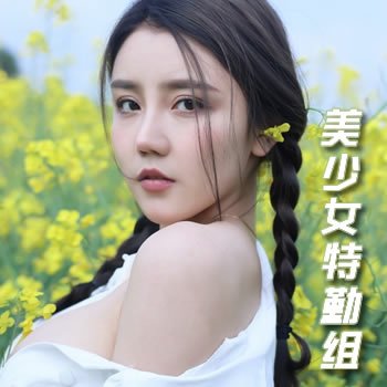 ����Ů������