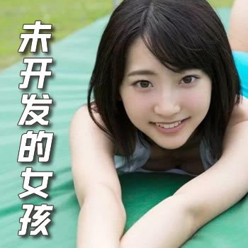 ɽ��δ������Ů��