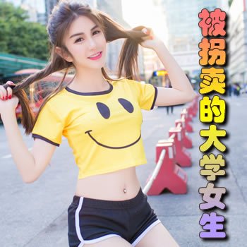 �������Ĵ�ѧŮ��