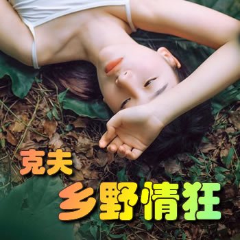 �˷���Ұ���