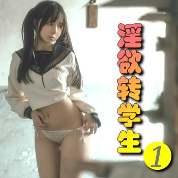 ����תѧ��