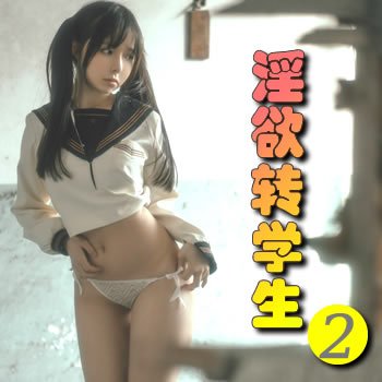 ����תѧ��2