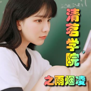 ����ѧԺ֮������