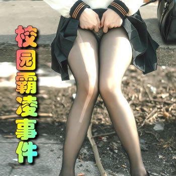 ����������У԰�����¼�