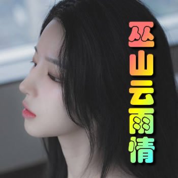 ��ɽ������