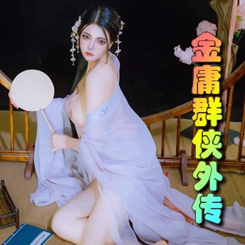 ��ӹȺ���⴫