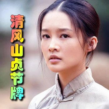 ���ɽ�����