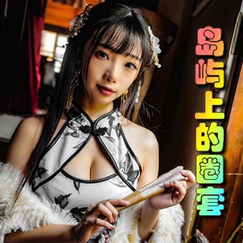 �����ϵ�Ȧ��