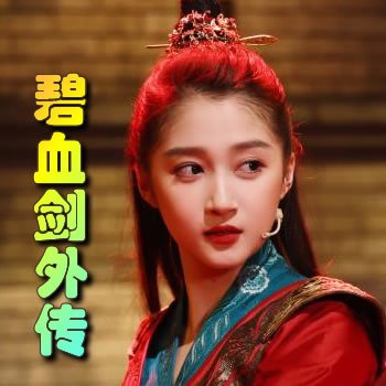 ��Ѫ���⴫