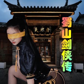 ��ɽ������