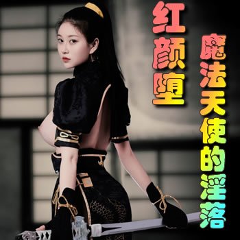 ���ն�֮ħ����ʹ������