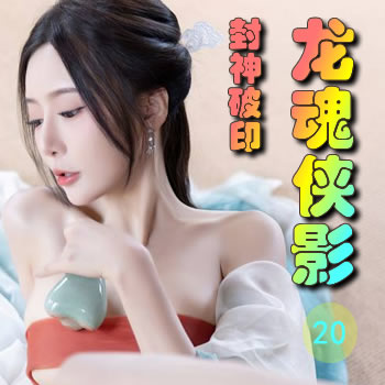 ������Ӱ20����������ӡ