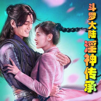 ���޴�½֮���񴫳�