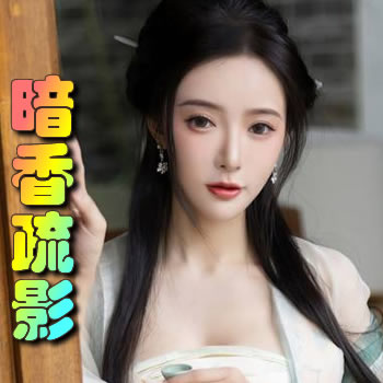 ������Ӱ