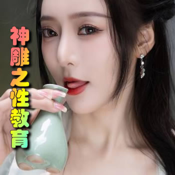 ���֮�Խ���