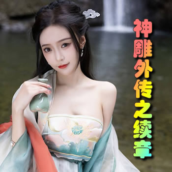 ����⴫֮����