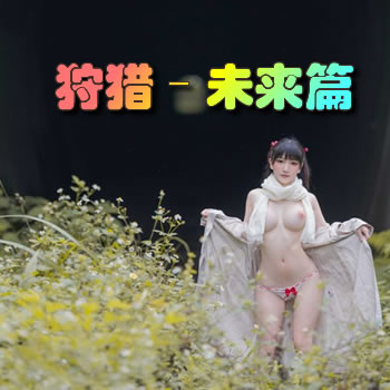 ���ԨCδ��ƪ