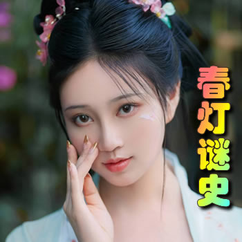 ������ʷ