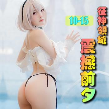 ��������10������ǰϦ