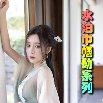 ˮ��������ϵ��