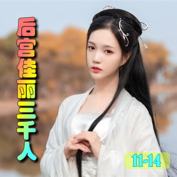 �󹬼�����ǧ��11