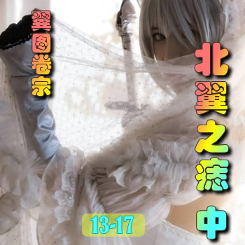 ��ͼ����13��������֮�루�У�