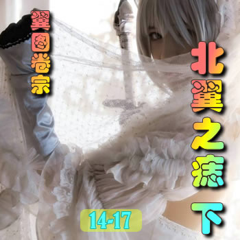 ��ͼ����14��������֮�루�£�