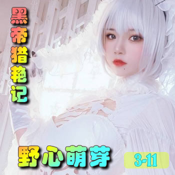 �ڵ����޼�3����Ұ����ѿ